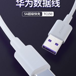 کابل تایپ C جووی tc-150