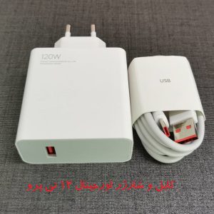 کابل و شارژر اورجینال شیائومی 12 تی پرو