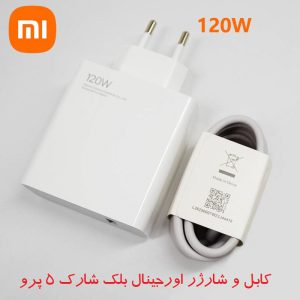 کابل و شارژر اورجینال بلک شارک 5 پرو