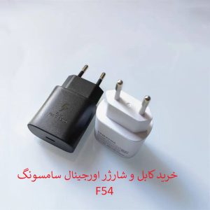 خرید کابل و شارژر اورجینال سامسونگ M14