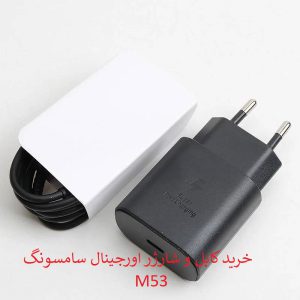 خرید کابل و شارژر اورجینال سامسونگ A23 5G