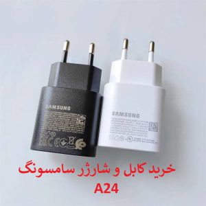 خرید کابل و شارژر سامسونگ A12